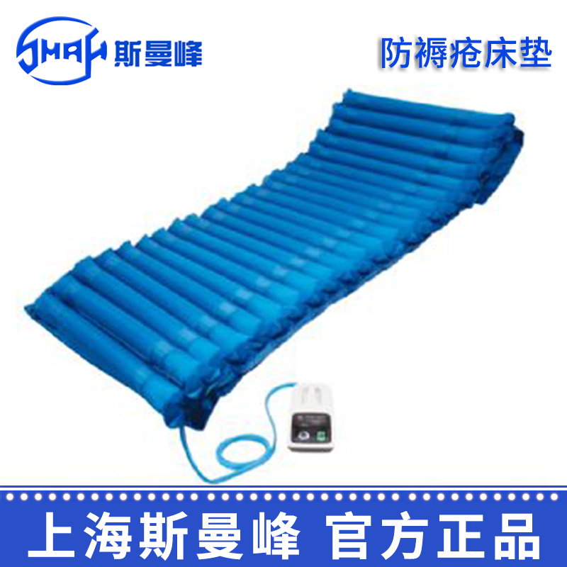 医疗喷气气床垫YPD-2