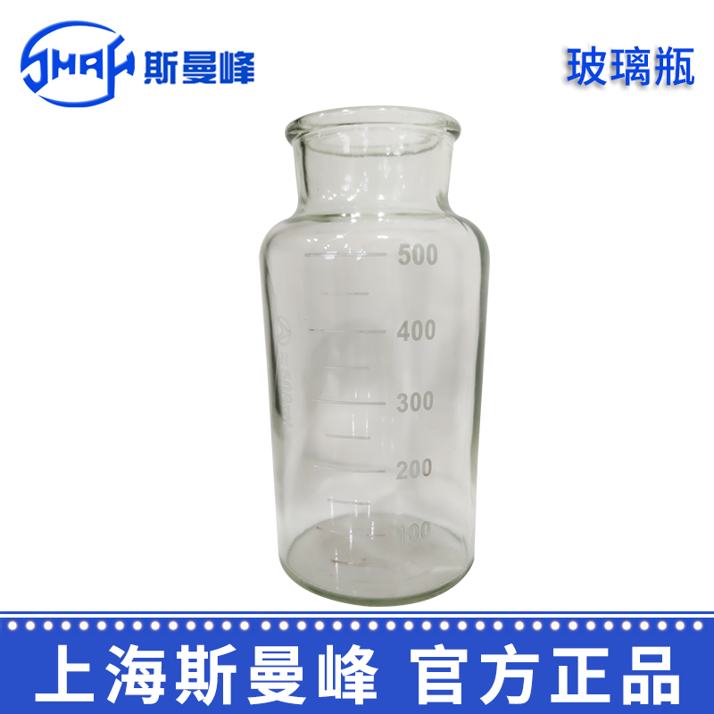 电动吸引器配件：玻璃瓶LX-3