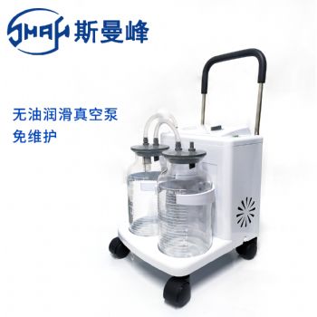 斯曼峰电动吸引器YX932D