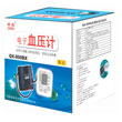 祺鑫上臂式电子血压计QX-800BX
