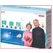 祺鑫降压菊香保健枕药磁豪华型