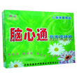 祺鑫脑心通菊香保健枕
