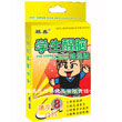 祺鑫学生醒脑降温贴