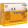 祺鑫长寿保健药枕