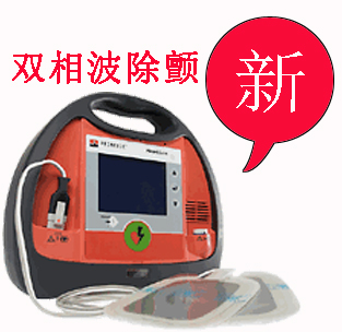 德国普美康自动体外除颤监护仪HeartSave AED-M