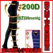 意大利绿十字防静脉曲张袜200D型