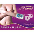 好万家胸部理疗仪丰胸仪婷好HYS-268型
