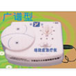 存正福音场效应治疗仪YF-T02型