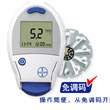 拜安捷拜安捷血糖仪第一代