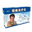 东方人颈椎治疗仪JZCD-2型