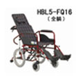 互邦高靠背护理轮椅HBL5-FQ16型