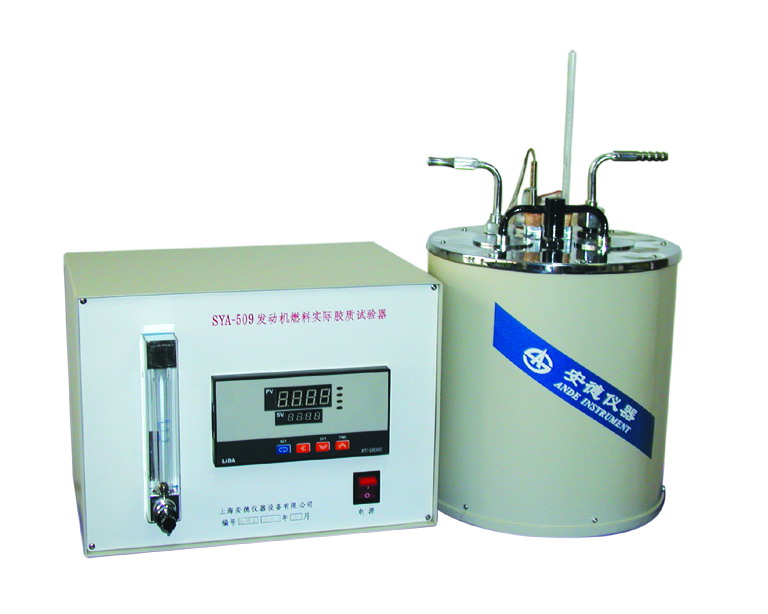 上海“安德”发动机燃料实际胶质试验器 SYA-509(SYP-2003-Ⅱ)