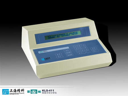 上海“雷磁”微量水分测定仪 KLS-411