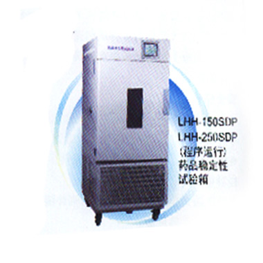 一恒-药品稳定性试验箱--LHH-80SDP（程序运行）
