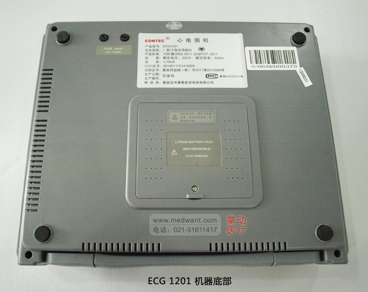 康泰ECG1201 心电图机