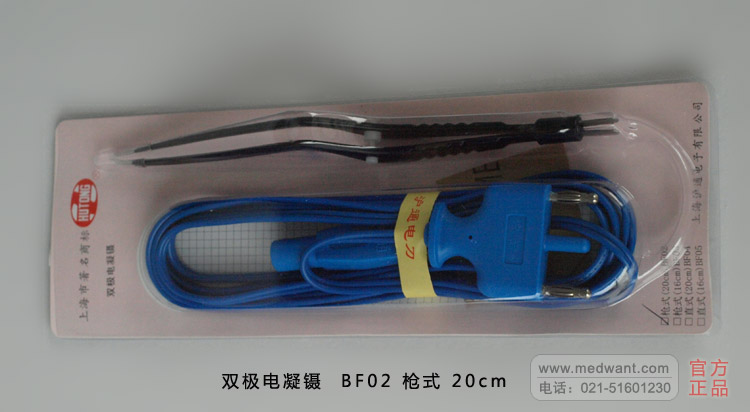 “上海沪通”高频电刀GD350-B
