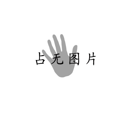 MIKI三贵手动轮椅车配件刹车线 