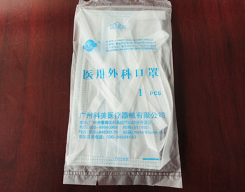 科美医用外科口罩 