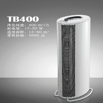 远大空气净化机TB400 