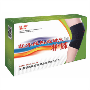 祺鑫红外线热能磁灸护膝QX-B型 