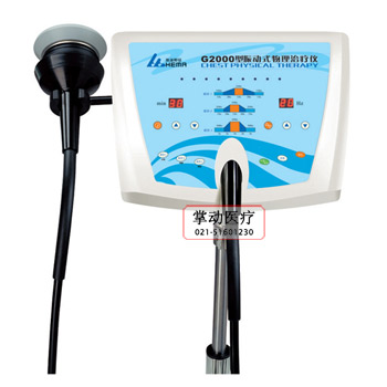 Hema 珠海黑马排痰机G2000 
