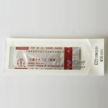 金环一次性使用无菌刀片22号 