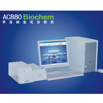 奥迪康半自动生化分析仪AC880A