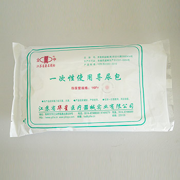 华星一次性使用导尿包16＃ 