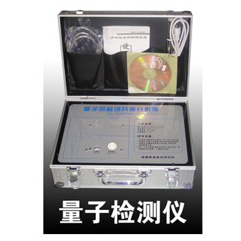 郑州明举美国量子弱磁共振检测仪LMK-II 