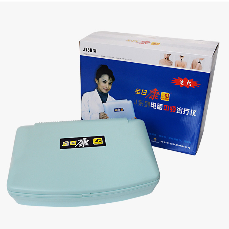 全日康电脑中频治疗仪J18B型 