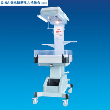 王子新生儿抢救台Q-5A 
