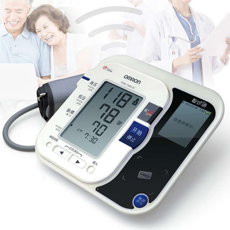 欧姆龙智能电子血压计HEM-7080 IC 智诊通