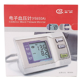 鱼跃电子血压计YE-650A