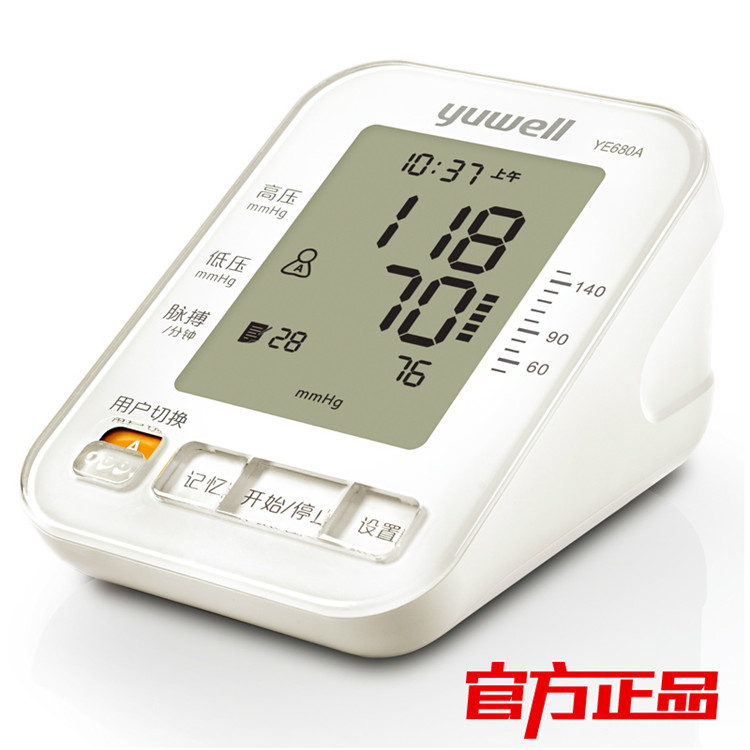 电子血压计YE-680A型