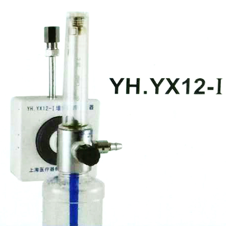 玉兔氧气吸入器 YX12-I型