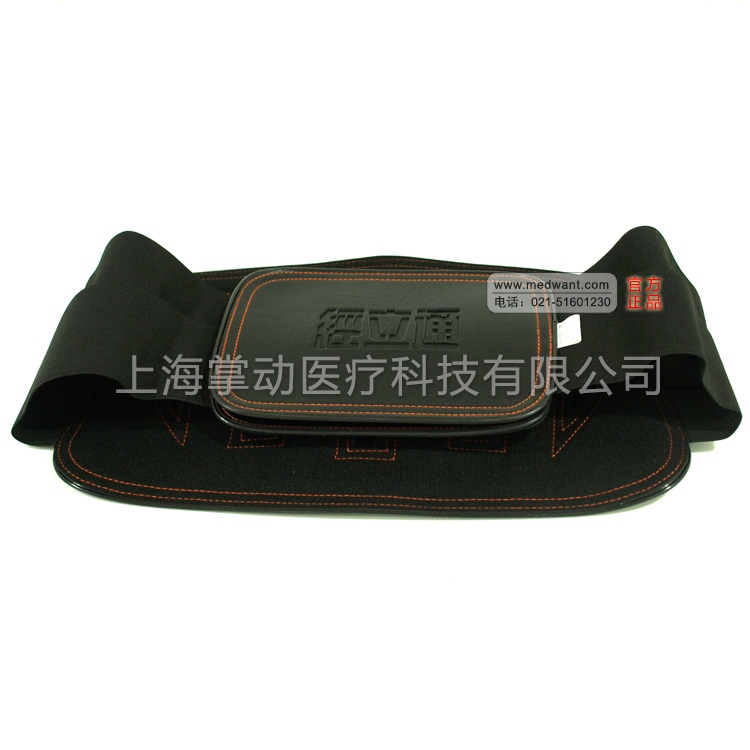经立通腰椎固定带普通型 