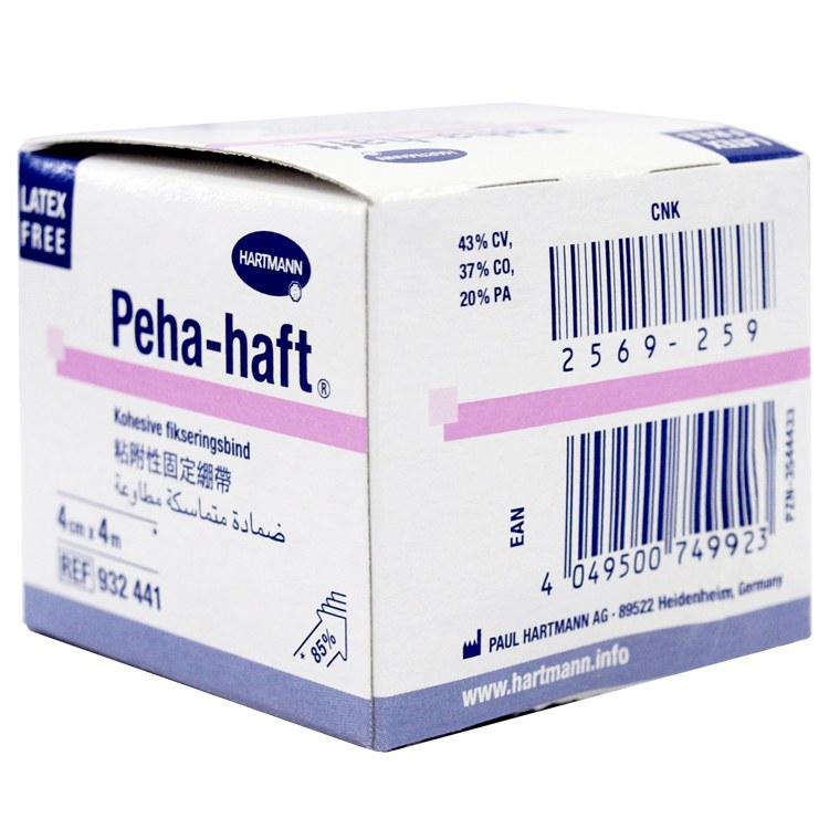 德国保赫曼保舒固自粘固位绷带Peha-haft 