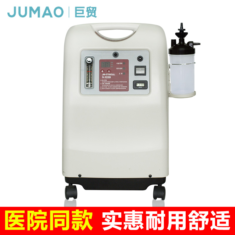 巨贸制氧机 JM-07000Hi