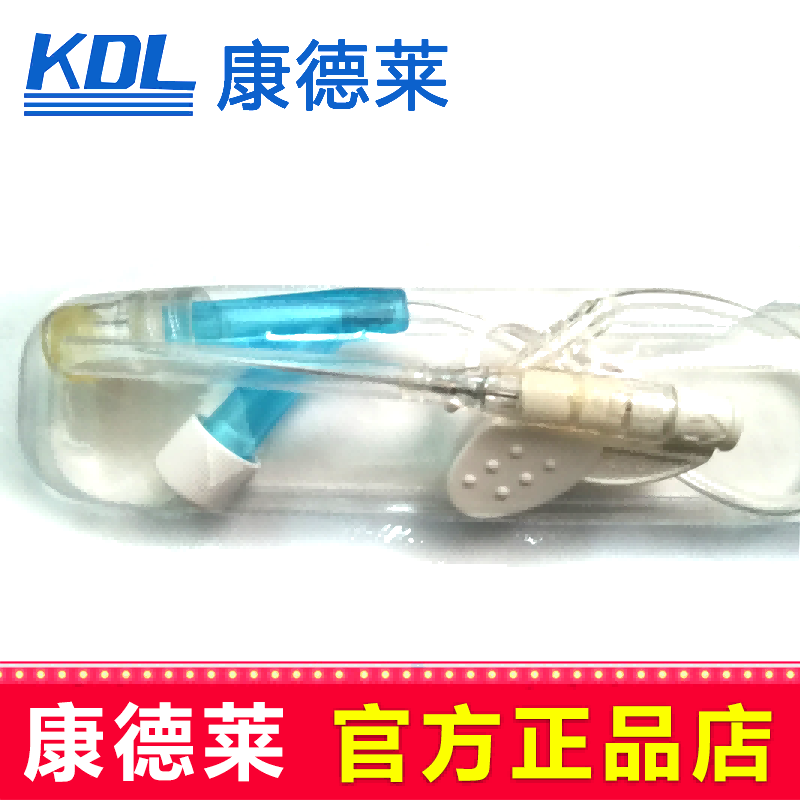 康德莱头皮针型留置针22G 