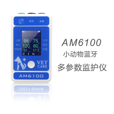 贝瑞小动物蓝牙多参数监护仪AM6100 
