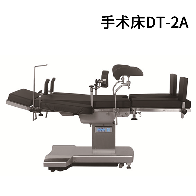 普弗沃电动液压手术台DT-2A 