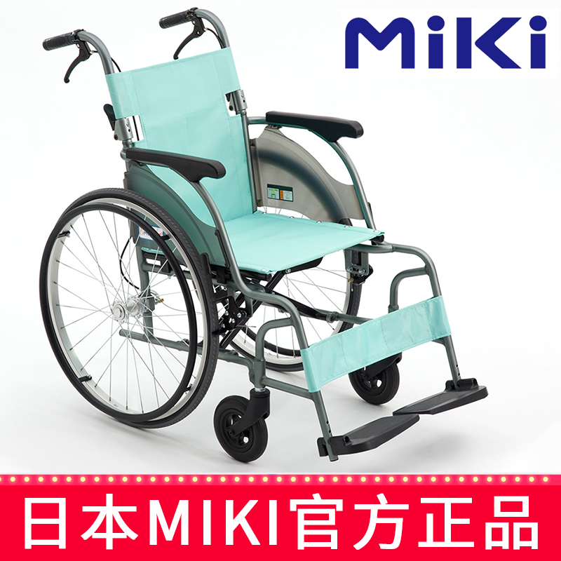 MIKI手动轮椅车CRT-1