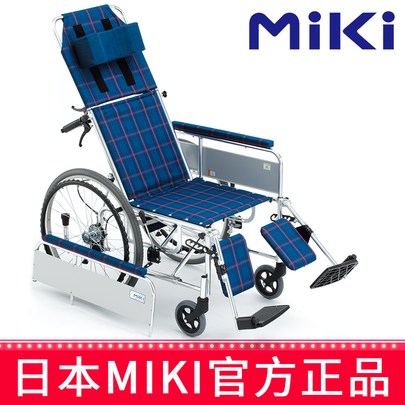 手动轮椅车MSL-T22