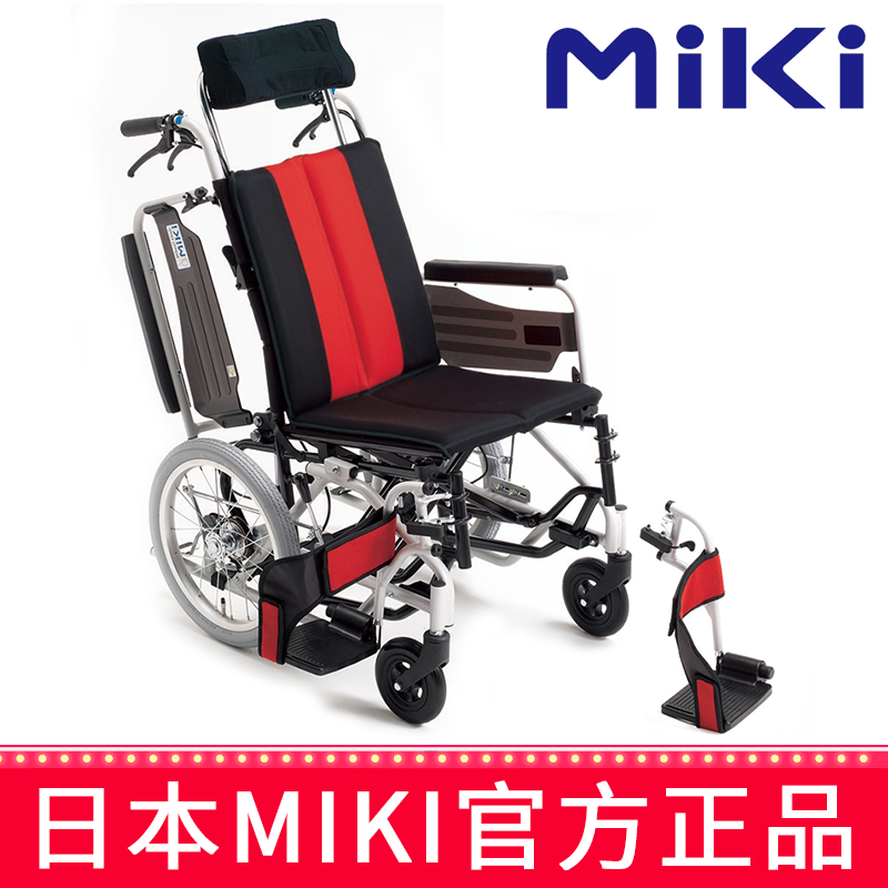 MIKI手动轮椅车 MP-Ti