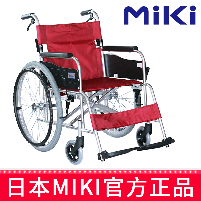 MIKI手动轮椅车 MPT-43JL