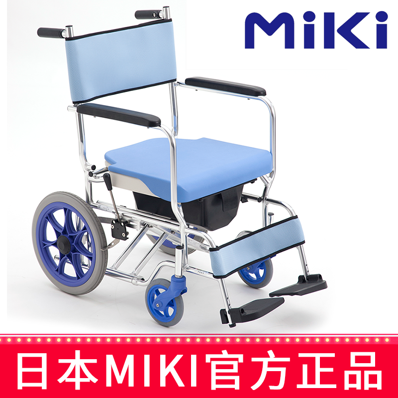 轮椅车CS-2