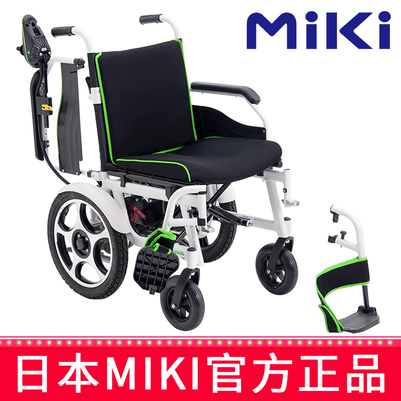 Miki 三贵电动轮椅车 JRWD1801L 光 hiakari