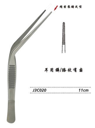金钟膝状镊 J3C020