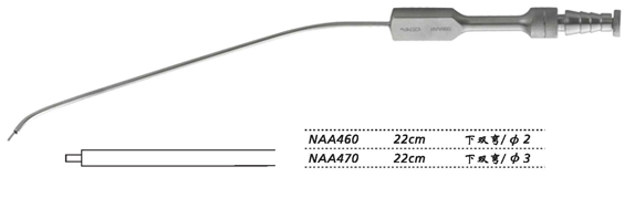 金钟吸引管 NAA460