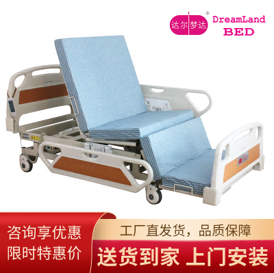 达尔梦达电动护理床 DB-3B 
